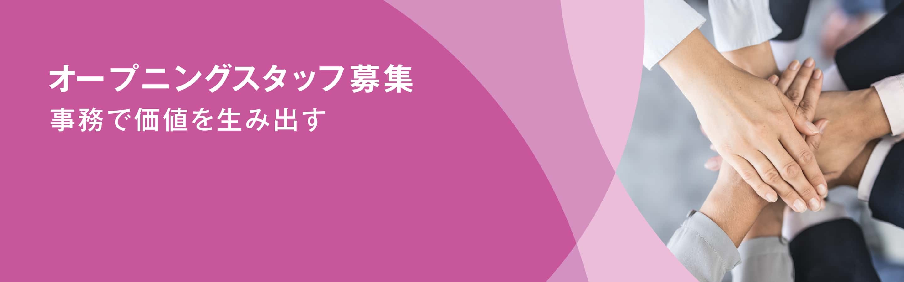 バナー画像